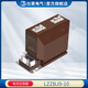 Bip Electric LZZBJ9-10 high voltage current transformer KYN28 switch cabinet dedicated 50-600/5 0.5 10P10