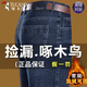 Woodpecker Jeans Men's Autumn and Winter New Plus Velvet Thick Elastic Middle-aged Business Loose Casual Straight Long Pants A07B Blue 34