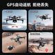 Xiaomi Mi Xiaomi YouPin Mall Drone 8K HD Aerial Vehicle Edition 10 km GPS Aeronave de control remoto sin escobres remotos de 10 km GPS 60 minutos de cinco cámaras + Evitación de obstáculos láser 8K Doble eléctrico 20 km de duración de la batería + retorno GPS