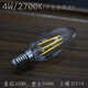 E14 Edison kleiner Schraubenloch Retro LED -Glühbirne Kristallleuchter Heckspitze Blase Kühlschrank 2W4W Wolfram Draht Blase E14 Wolframdraht St4840W