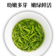 Yifutang Green Tea, Jiangsu's original Biluochun special selection 70g, 2025 new tea, spring tea canned tea, self-drinking
