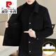 Pierre Cardin Down Veste en laine en laine en laine pour hommes veste en peluche double face pour hommes et veste de revers d'hiver pour hommes 2308 kaki (laine double face) l recommandée 110-125 Jin [Jin est égal à 0,5 kg]