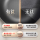 Three and four steel titanium wok non-stick pot household stir-frying pot with titanium alloy without inferior coating induction cooker gas stove universal [3-5 people suitable] 32cm