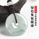 Fengxi Jewelry Natural Jade Peace Buckle Pendant Jade Pendant Men's and Women's Jade Necklace Jade Pendant Price Guarantee 11.11