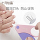 October Crystal Baby Nail Clipper Set Newborn Baby Toddler Nail Clipper Anti-Finger Pinching Powder