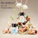Shuju feuerfreier Aromatherapie (drei Flaschen) Innenräume Schlafzimmerzimmer Duftduft Weihrauch Flasche Toilette Luft Freshing Agent 150ml