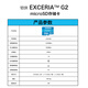 铠侠（Kioxia）256GB TF(microSD)存储卡 G2 系列 U3 A1 V30 行车记录仪&安防监控手机专用内存卡