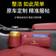 Yiyi Meng is suitable for Porsche Cayenne seat storage box Macan Paramela 718 interior decoration supplies storage box [red] Water cup storage box [1 unit for co-pilot]