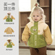 Bali Piggy Boy's Charge Jacket Autumn Outdoor Cover Children's Clothes 2024 New Early Spring Autumn Baby Girl Jacket Thickened Three-Proof 2-piece Set Green Yellow 90 cm