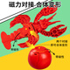 奇森儿童碰撞变形机器人磁力合体益智早教男孩3到6岁玩具变型拼装礼物 黄车战神JY675-B