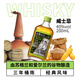 KAR98K Cocktail Basis Wein 200ml*4 Flaschen Xiaojuyile Whisky Gin Vodka Mojito Pfirsichgeschmack Whisky + Gin + Mojito + Peach 200ml*4 Flaschen