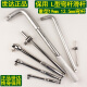 世达终身保用L型弯杆套筒加长接杆滑杆19mm重型加力杆13919/16919 小快速6.3mm转向杆-11909