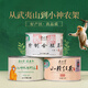 正山堂金骏眉 正山小种红茶茶叶特级 2025新茶小神农架野茶组合送礼礼品 组合款90g