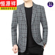 Hengyuanxiang Spring and Autumn New Middle-aged Men's Suit Business Casual Plaid Single Suit Body Jacket Jacket Daddy's Suit Gray Plaid 104 170/M90115Jin[Jin equals 0.5 kg]