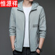 Hengyuanxiang Sonnenschutzkleidung Herren Sommer Dünne Outdoor-Eis Silk Jacke Dünne atmungsaktive Kapuze-Sonnenschutz Jacke Top N9928 Mist Blue 170 Empfohlen 105-120jin [Jin ist 0,5 kg]