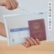 Passport -Speichertasche in Übersee Reisedokumentdatei Tasche Portable Boarding Pass Card Reise Visa Speichertasche A5 mittelschicht [3 Packs] Geeignet für zwei Personen