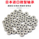 
Micro bearing high speed 692 693 694 695 696Z 697Z 698Z 699 608ZZ 608-Domestic ZZ Others