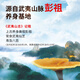 仙芝楼【送礼推荐】四个有机破壁灵芝孢子粉 增强免疫力 营养品 保健品 2盒 120g 【月度量】加强免疫
