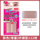 DAISO Japan Daiso double eyelid patch, natural invisible traceless for women, single sided skin color lace, transparent and long-lasting, pink slim type 144 pieces