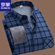 Lomonga velvet shirt men's long-sleeved plaid autumn and winter thickened middle-aged dad casual loose warm shirt 1XM21/ BN08-9911 2XL