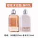 L'Occitane Grasse Sakura Shiny Moisturizing Body Lotion 250ml Moisturizing and Moisturizing Long-lasting Fragrance Shower Gel Authentic Sakura Body Lotion 250ml