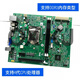 原装 戴尔DELL 3647主板 SFF DIH81R H81 2YRK5 02YRK5 12127 联系客服咨询
