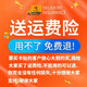 Super snow qpe card Japanese version esim Apple mobile phone 5G American version iPhoneSE3/12mini13/14promax