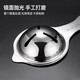 
OAK (OAK) 304 stainless steel egg liquid egg white separator egg filter baking tool cake making tool C1416