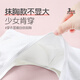 
Ailer/Olola Girls' Underwear Development Stage 3 Stage 15-16-18 Years Old High School Junior High School Student Bra 75B X6225