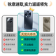天觉【合金防摔镜圈】适用华为mate70手机壳 70pro+优享版保护套镜头全包防摔软边超薄磨砂简约女男 Mate70【曜石黑】超强防摔+轻奢质感