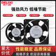 德力西电气轴流风220v工业柜散热风扇12038配电柜散热风排风扇 60*60*25直流24V 4500RPM滚珠