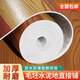 Xingwan PVC floor leather cement floor direct laying rubber mat thickened wear-resistant waterproof household plastic floor mat 10 square meters huge thick cowhide leather-oak white wood grain-105