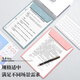 Sima (SIMAA) A4 magnetic leather writing folder, conference business writing clip report folder, multi-function writing pad vertical, pink