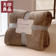 MUJI Blanket Winter Thickened Plush Blanket Quilt Flannel Infant Children Nap Blanket 120x200cm Coffee
