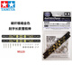 
Tamura four-wheel drive brother four-wheel drive car modification parts Carbon fiber phoenix tail Large area brake Four-wheel drive car reinforcement accessories 15242 black fiberglass faucet reinforcement rod