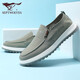 Sieben Wölfe Herrenschuhe Sommer Eis Silk Canvas Schuhe Herrenschuhe Männer weicher Sohle bequeme faule lässige Schuhe ein Fuß atmungsaktiv und geruchssicher 1187 Grün 41 - große Größe