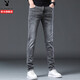 Playboy (PLAYBOY) jeans men's slim summer trendy commuting distressed small-leg pants four-way stretch casual versatile trousers 1048 gray four seasons 34