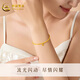 China Gold (China Gold) Gold Armband Fuß Gold 999 BRASSIERUNG BLASSEN ICE MODEGE SPRECHEN GOLD KANKE BRAKET GESCHICHTE FÜR MEINE GEFFERNUNG UND EHRE 520 [STAR] CROSSED ICE BRACET BRAUCH WEIN 1,9g