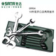 Shida Werkzeughalter -Set -Serie -Schraubenschlüsselmetrik Imperial Open Pflaumenblütenhülle Set 0990109015 99 43 9902 Werkzeughalter -Set - 33 Stücke 10 -mm -Serie Set