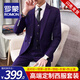 ROMON (ROMON) high-end customized suit for men's business casual suit for men's free professional formal suit for groom wedding dress double button black suit + vest + shirt + pants 2XL size (add 8 gifts)