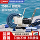 Leviwo Swimming Pool Sewage Suction Machine Fish Pond Underwater Vacuum Cleaner Sewage Suction Filtration Equipment Pool Bottom Manual Cleaning Robot Upgrade Package 1 Applicable 250 square meters/1.5 HP