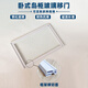 Longmazu Custom Freezer Glass Cover Sliding Door Refrigerator Glass Cover Door Accessories Tempered Glass Display Cabinet Glass Cover Customized Contact Customer Service