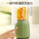 Joyoung cooking machine multifunctional easy-to-clean juicer household blender juicer baby food machine L6-L621A (green)