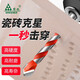 GREENER tile drill bit concrete drilling King drill triangle drill 6mm glass hand electric drill special for drilling cement wall 6mm extended King drill 2 pieces