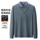 Padre de leñadora (Tucano) Padre de mediana edad ropa de invierno de invierno más terciopelo engrosado de dos piezas Camiseta larga Camiseta de manga larga Camisa de base de mediana edad y anciana