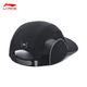 Li Ning baseball cap men and women running series reflective running baseball cap daily running sunshade breathable sun protection hat headband black