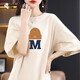 
Woodpecker pure cotton short-sleeved T-shirt for women 2025 summer new mid-length style to make them look slimming and cover their butt 200 Jin [Jin equals 0.5 kg] Fat mm loose top trendy 078-Apricot color-G1661 blue coffee 2XL [145-175 Jin [Jin equals 0.5 kg]]