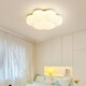 Yongzhi Zhongshan Lamps Bedroom Lamp Ceiling Lamp Modern Simple Lamp Combination Warm Children's Room Lamp LED Restaurant Lamp A Upgraded Eye Protection Source, RA 97 Shell+