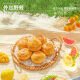 Liangpinpu liangpinpu handgezogenes Brot 1050g Frühstücksbrot Snack 2 Kisten mehr handgefertigtes Brot 1000g x1 Box 1000g