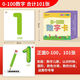 
Aijp digital card baby early education can't tear it 0-100 digital card addition, subtraction, multiplication and division graph cognitive card gift